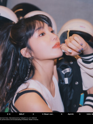 Apink Eunji Self Teaser Real ver. Apink Eunji Self Teaser Real ver.