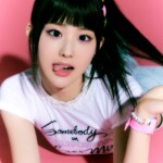 ICHILLIN' Joonie Challenger Teaser 2 ICHILLIN' Joonie Challenger Teaser 2