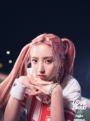 Kep1er Yeseo Lovestruck Kep1er Yeseo