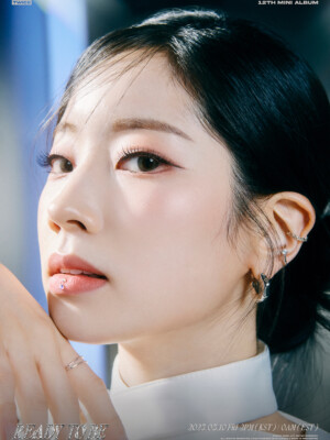 TWICE Dahyun TWICE Dahyun Ready to Be Teaser 2
