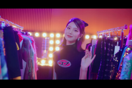 ALICE DoA Dance On ALICE DoA Dance On