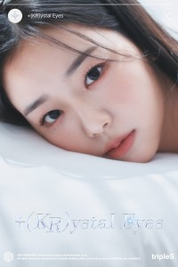 tripleS Chaeyeon +(KR)ystal Eyes Aesthetic Teaser Group