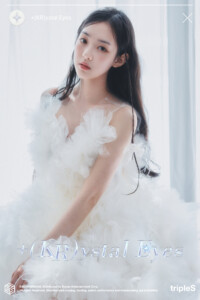 tripleS Soomin +(KR)ystal Eyes Aesthetic Teaser Group tripleS Soomin +(KR)ystal Eyes Aesthetic Teaser Group
