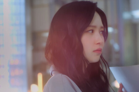 MISAMO Mina Marshmallow