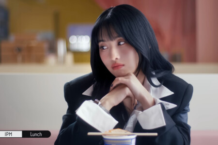 MISAMO Momo Marshmallow