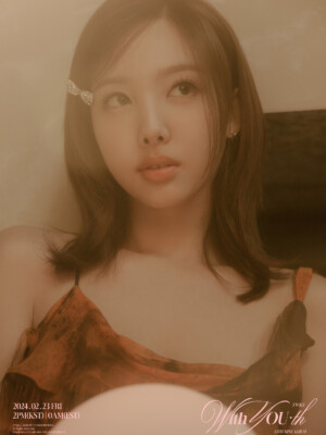 TWICE Nayeon With YOU-th Teaser 3 TWICE Nayeon With YOU-th Teaser 3